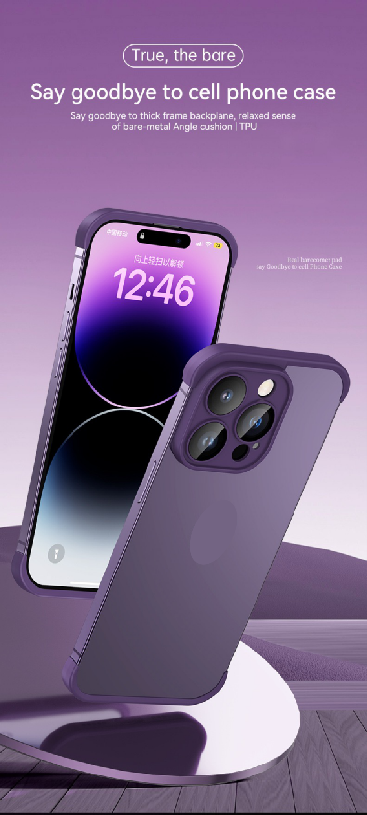 Frameless lens protective phone case